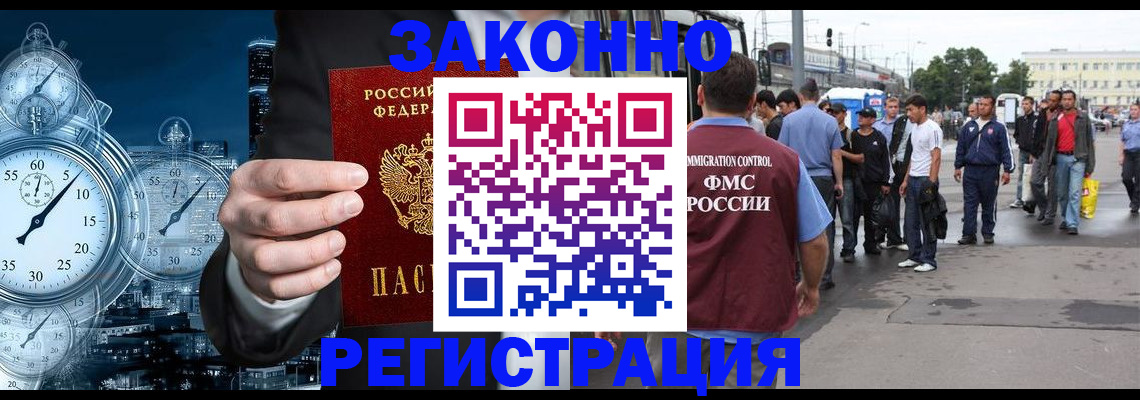 пропишу в квартире в Туймазы