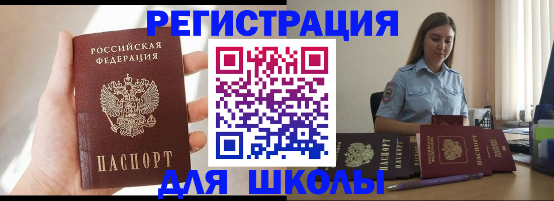 прописка поиск в Туймазы