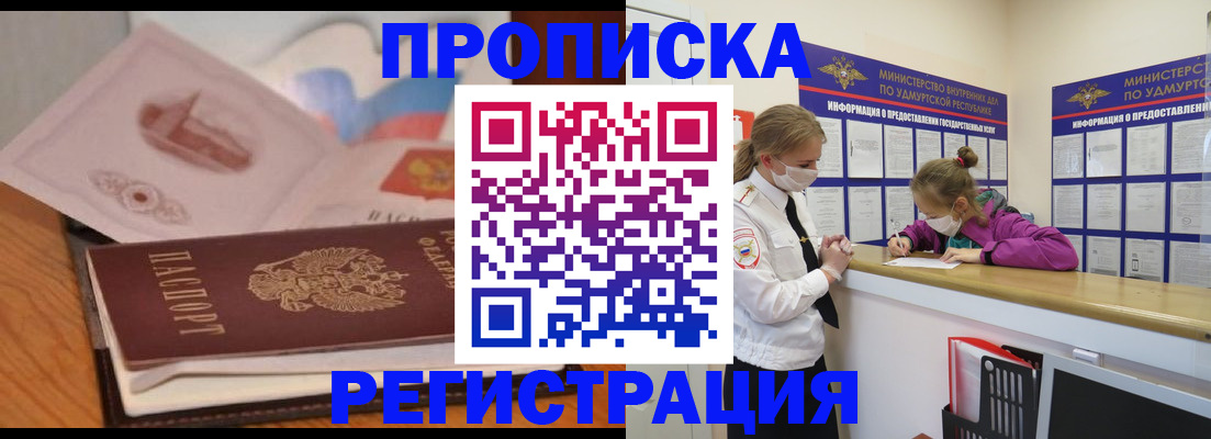 регистрация в Туймазы