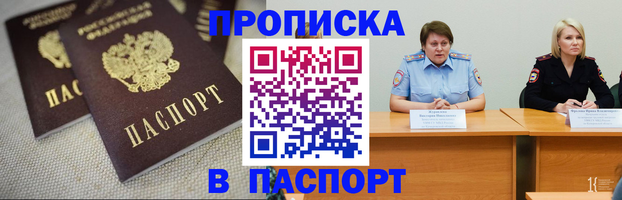 регистрация для школы в Туймазы
